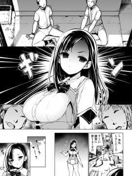 [Massaratou (Motomushi)] Kenmei!&nbsp;&nbsp;Bukatsu Mane Houshi [Digital]_002