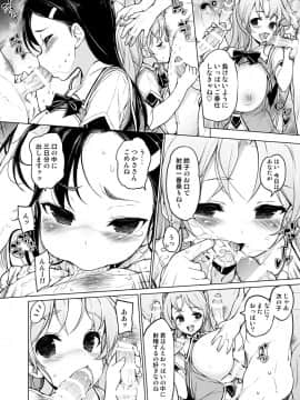 [Massaratou (Motomushi)] Kenmei!&nbsp;&nbsp;Bukatsu Mane Houshi [Digital]_007