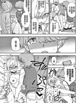 [code183漢化][くまのとおる] イジメイジラレ (COMIC ペンギンクラブ 2018年5月号)_11