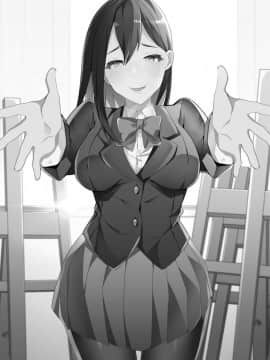 [ブリッツクリーク (ひめの)] 優しい先輩の甘い罠 [基德漢化組]_002_001