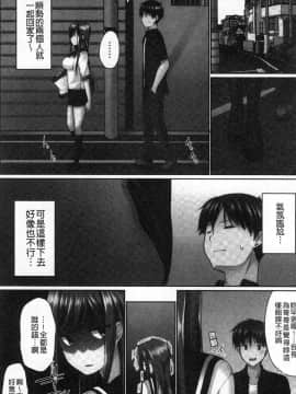 [風的工房][かいづか] おーばーふろぉ～挿れたら溢れる姉妹のキモチ～ 歐-巴-來洗澡_060