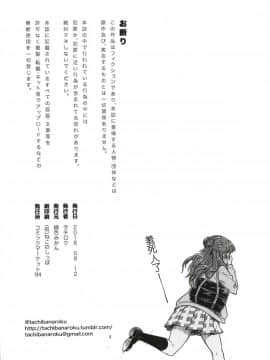 [緑色みかん (タチロク)] すなおな奈緒 (アイドルマスターシンデレラガールズ)[黄记汉化组] [Digital]_32
