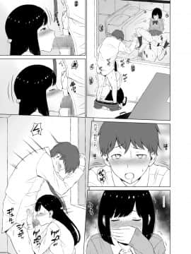 (同人誌) [ネギネギ夫] 淫猥可計学園～狙われたカップル～ (オリジナル)_24_023