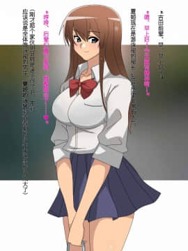 親父のためにどんどん綺麗になっていく幼馴染_104_105