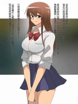 親父のためにどんどん綺麗になっていく幼馴染_105_106