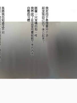 親父のためにどんどん綺麗になっていく幼馴染_108_109