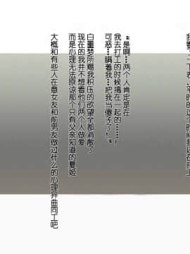 親父のためにどんどん綺麗になっていく幼馴染_125_126