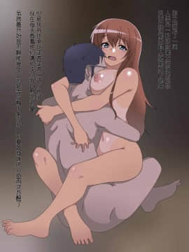 親父のためにどんどん綺麗になっていく幼馴染_131_132