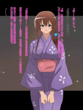 親父のためにどんどん綺麗になっていく幼馴染_145_146