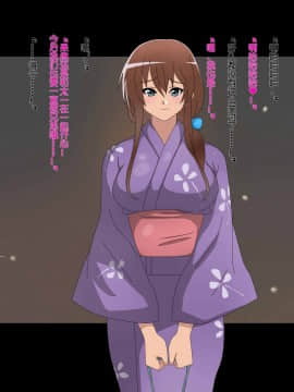 親父のためにどんどん綺麗になっていく幼馴染_153_154