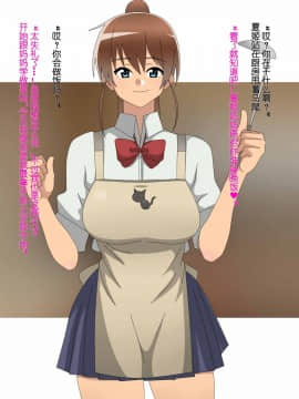 親父のためにどんどん綺麗になっていく幼馴染_165_166