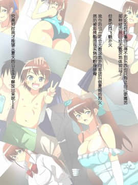 親父のためにどんどん綺麗になっていく幼馴染_218_220