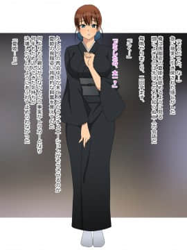 NAZEMAOsananajimi Wa Oyaji No Ofuru_013_013_13