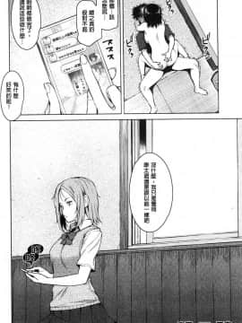 [風的工房][竜太] 蜜事_024