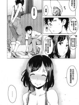 [風的工房][竜太] 蜜事_031
