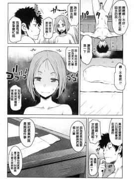 [風的工房][竜太] 蜜事_048