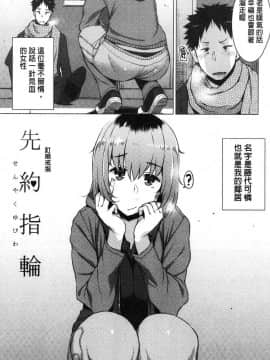 [風的工房][竜太] 蜜事_049