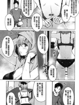[風的工房][竜太] 蜜事_053