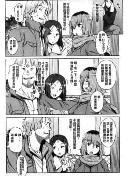 [風的工房][竜太] 蜜事_072