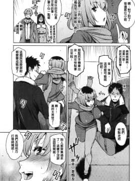 [風的工房][竜太] 蜜事_073
