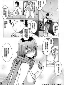 [風的工房][竜太] 蜜事_088