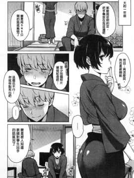 [風的工房][竜太] 蜜事_090