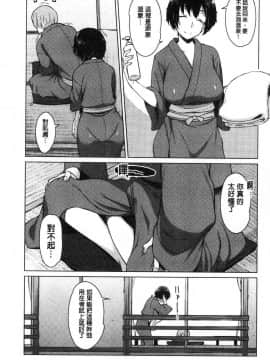 [風的工房][竜太] 蜜事_091