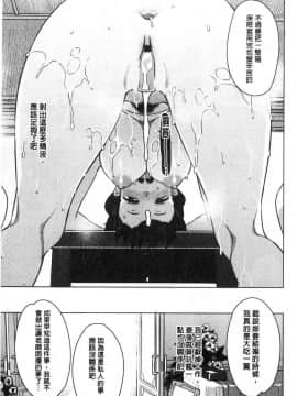 [風的工房][竜太] 蜜事_107