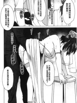[風的工房][竜太] 蜜事_108
