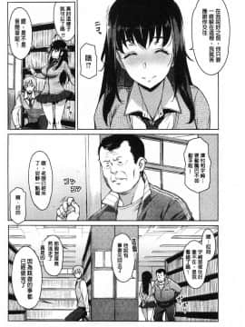 [風的工房][竜太] 蜜事_132