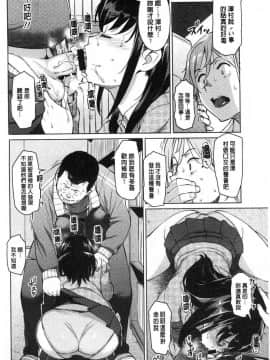 [風的工房][竜太] 蜜事_134