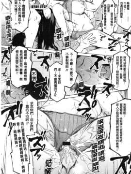 [風的工房][竜太] 蜜事_165