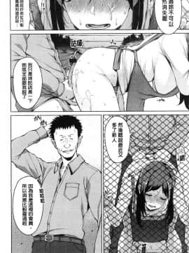[風的工房][竜太] 蜜事_172