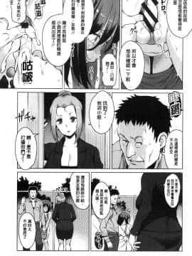 [風的工房][竜太] 蜜事_173