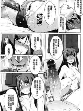 [風的工房][竜太] 蜜事_177