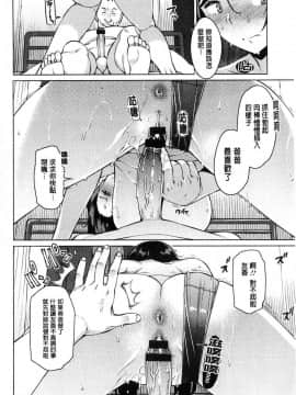 [風的工房][竜太] 蜜事_178