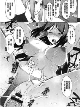 [風的工房][竜太] 蜜事_183
