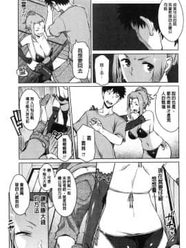 [風的工房][竜太] 蜜事_193