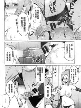 [風的工房][竜太] 蜜事_202
