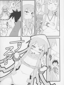 (C79) [GOD緑茶 (ぶーちゃん)] 合体!イカ娘 (侵略!イカ娘)_09