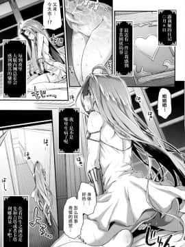 [脸肿汉化组] (COMIC1☆13) [一ノ瀬 (一ノ瀬ランド)] みんなの団長ジータちゃんwithルリア (グランブルーファンタジー)_06
