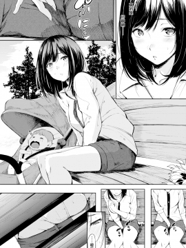 [さんじゅうろう]公園デビュー(コミックゼロス #69) [無邪気漢化組][MJK-18-Z1421][無修正][無邪気無修宇宙分組]_MJK-18-Z1421-002