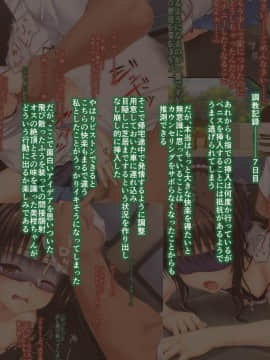 [a face (神無あすけ)] こんな風に→されちゃうお話 その2 (To LOVEる -とらぶる-)_415_SS_scene12EX_4