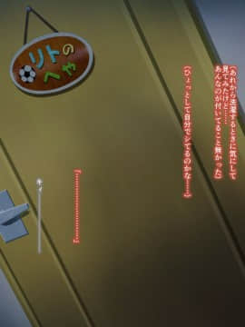 [a face (神無あすけ)] こんな風に→されちゃうお話 その2 (To LOVEる -とらぶる-)_421_SS_scene13_2