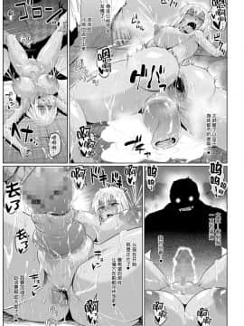 [不咕鸟汉化组][ONEONE1 (アヘ丸)] 露出SEXソルジャーSatsuki II [DL版]_26