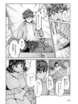 (成年コミック) [うめ丸、水龍敬] 異色ビッチとヤリサー生活 [DL版_146