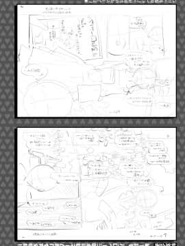 (成年コミック) [うめ丸、水龍敬] 異色ビッチとヤリサー生活 [DL版_210