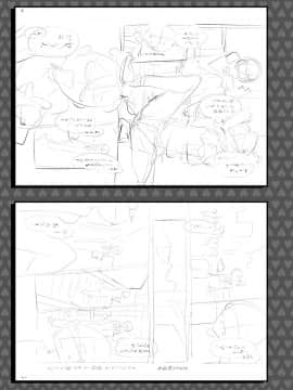 (成年コミック) [うめ丸、水龍敬] 異色ビッチとヤリサー生活 [DL版_211