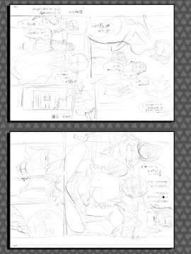 (成年コミック) [うめ丸、水龍敬] 異色ビッチとヤリサー生活 [DL版_213