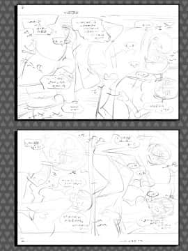 (成年コミック) [うめ丸、水龍敬] 異色ビッチとヤリサー生活 [DL版_216